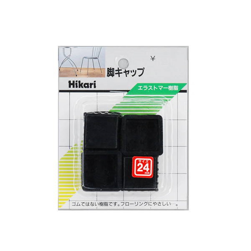 光（Hikari）Ｇ－４－２４２　脚キャップ黒角　２４ｍｍ 24mm　黒