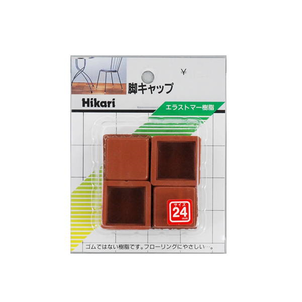 光（Hikari）Ｇ－４－２４３　脚キャップ茶角　２４ｍｍ 24mm　茶