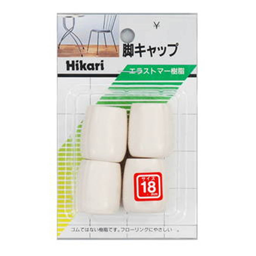 光（Hikari）Ｇ－８－１８１　脚キャップ白１８ｍｍパイプ用 18Φ　白