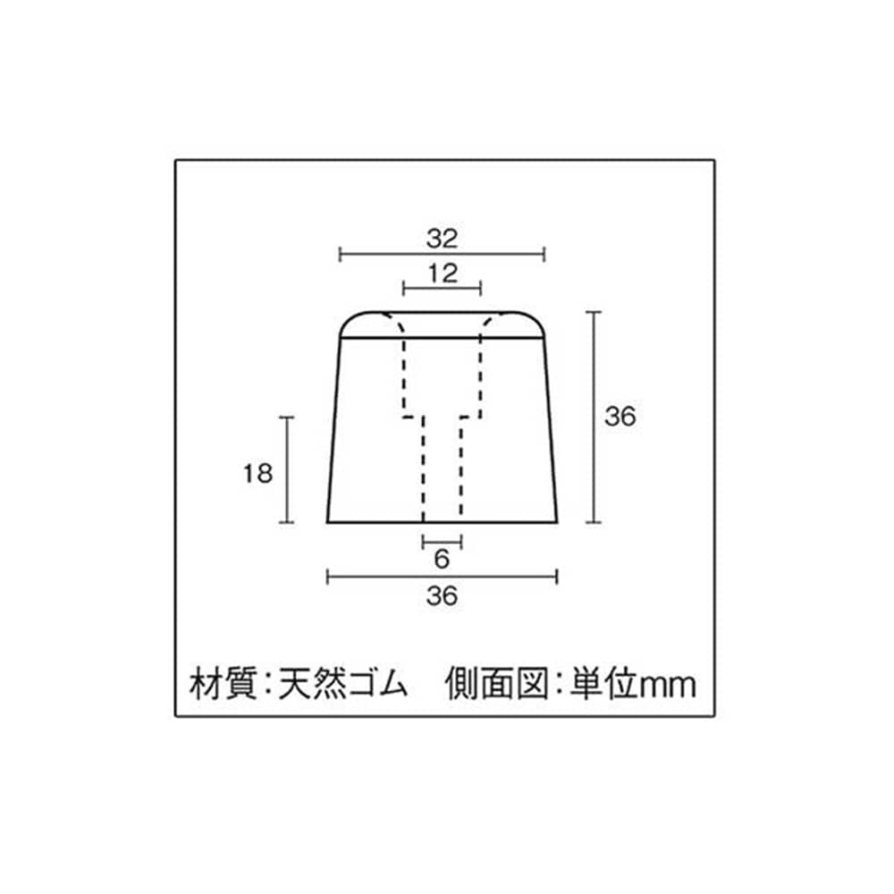 光（Hikari）ＧＤ３６－２　ゴム戸当　白　３６ｍｍ 36mm　白