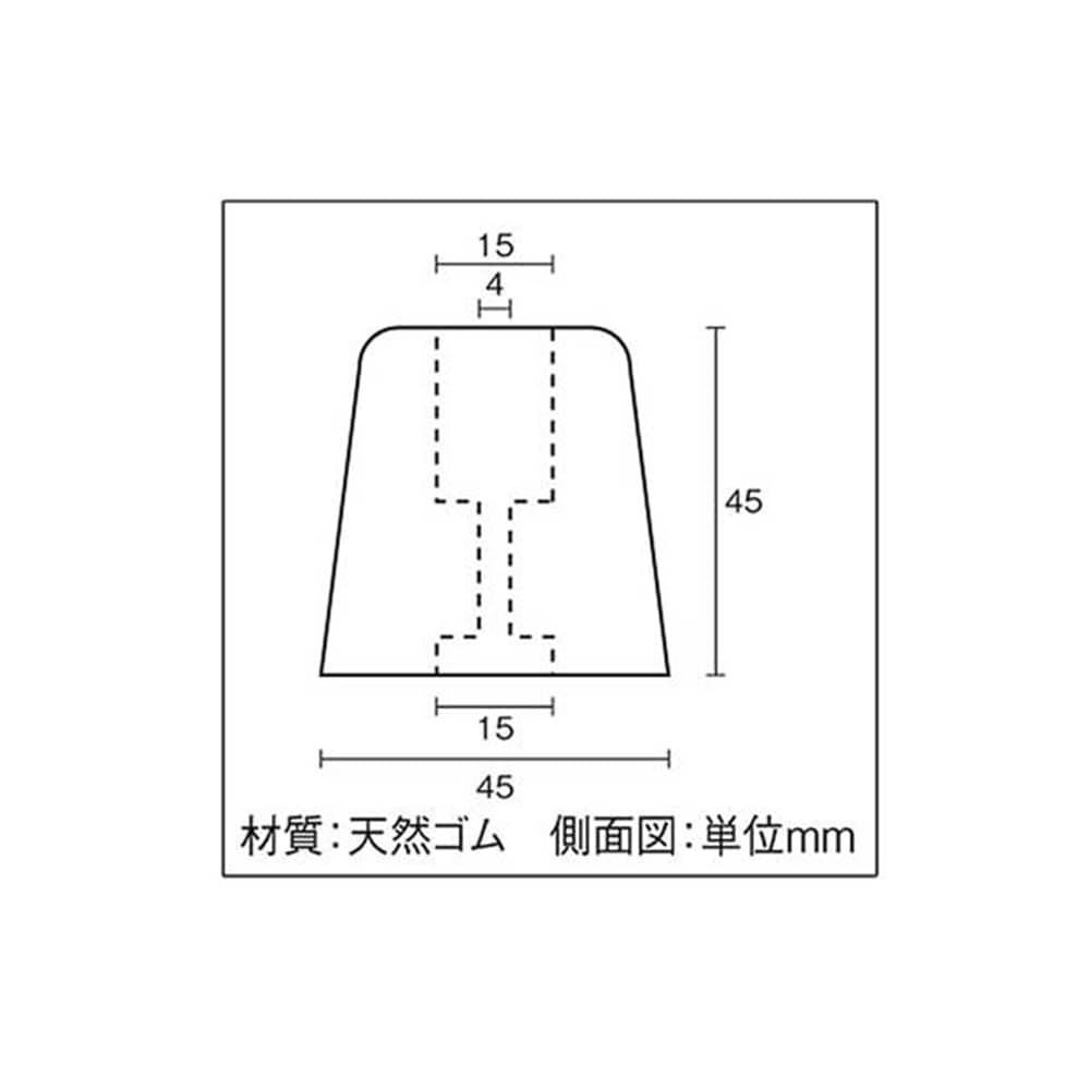 光（Hikari）ＧＤ４５－２　ゴム戸当り　白　４５ｍｍ 45mm　白