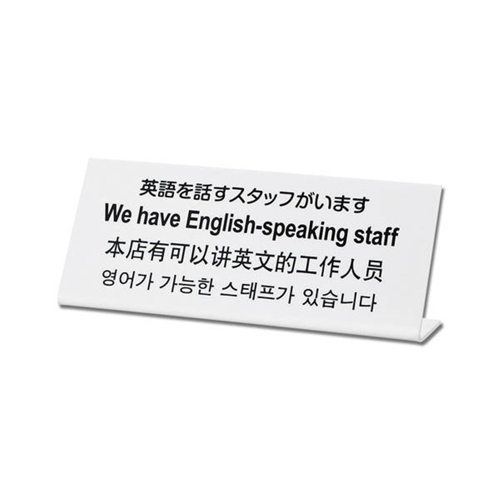 光（Hikari）　ＴＧＰ１０２５－４　英語を話すスタッフがいます