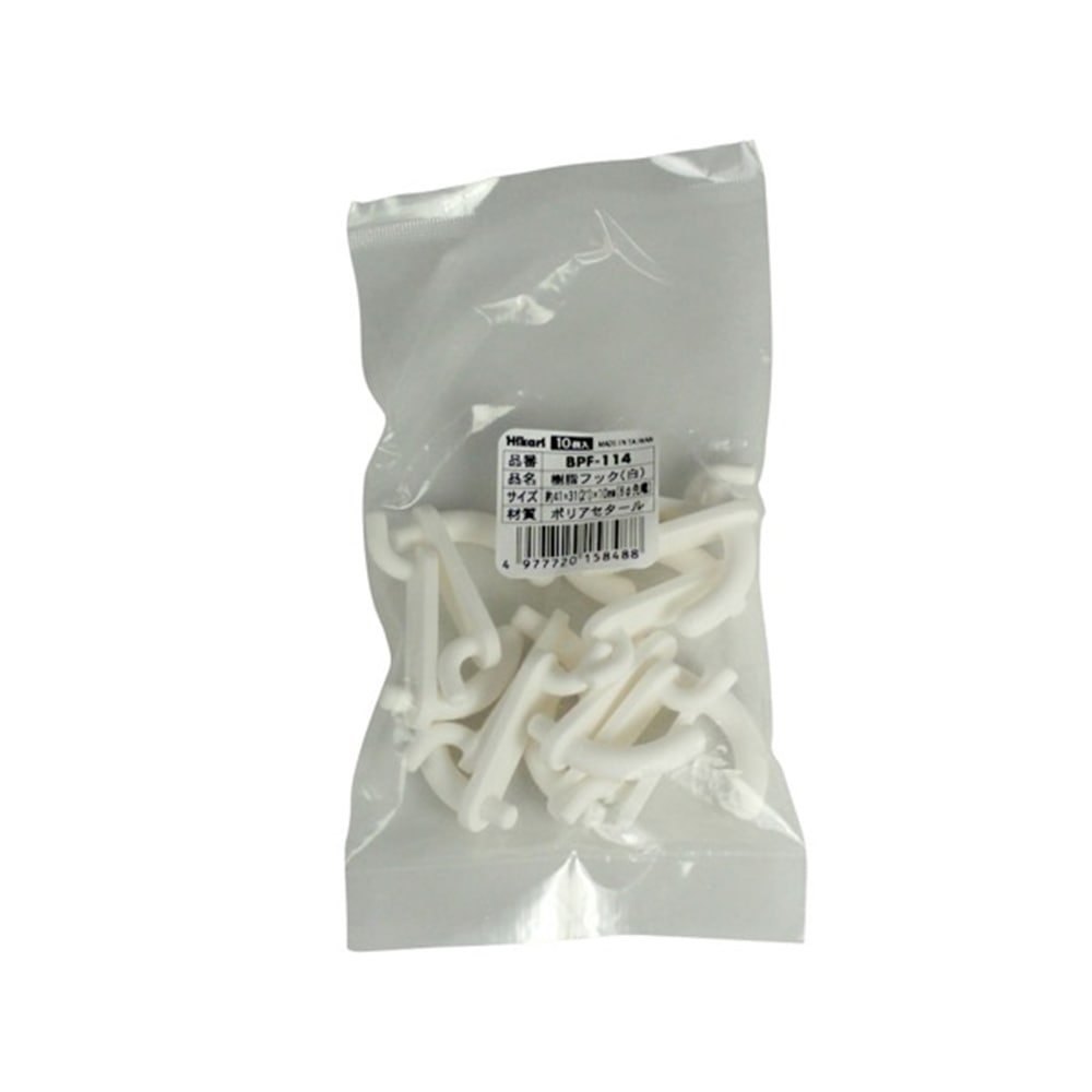 光（Hikari）　ＢＰＦ－１１４　パンチングボード用樹脂フック白バラ１Ｐ１０入 白P