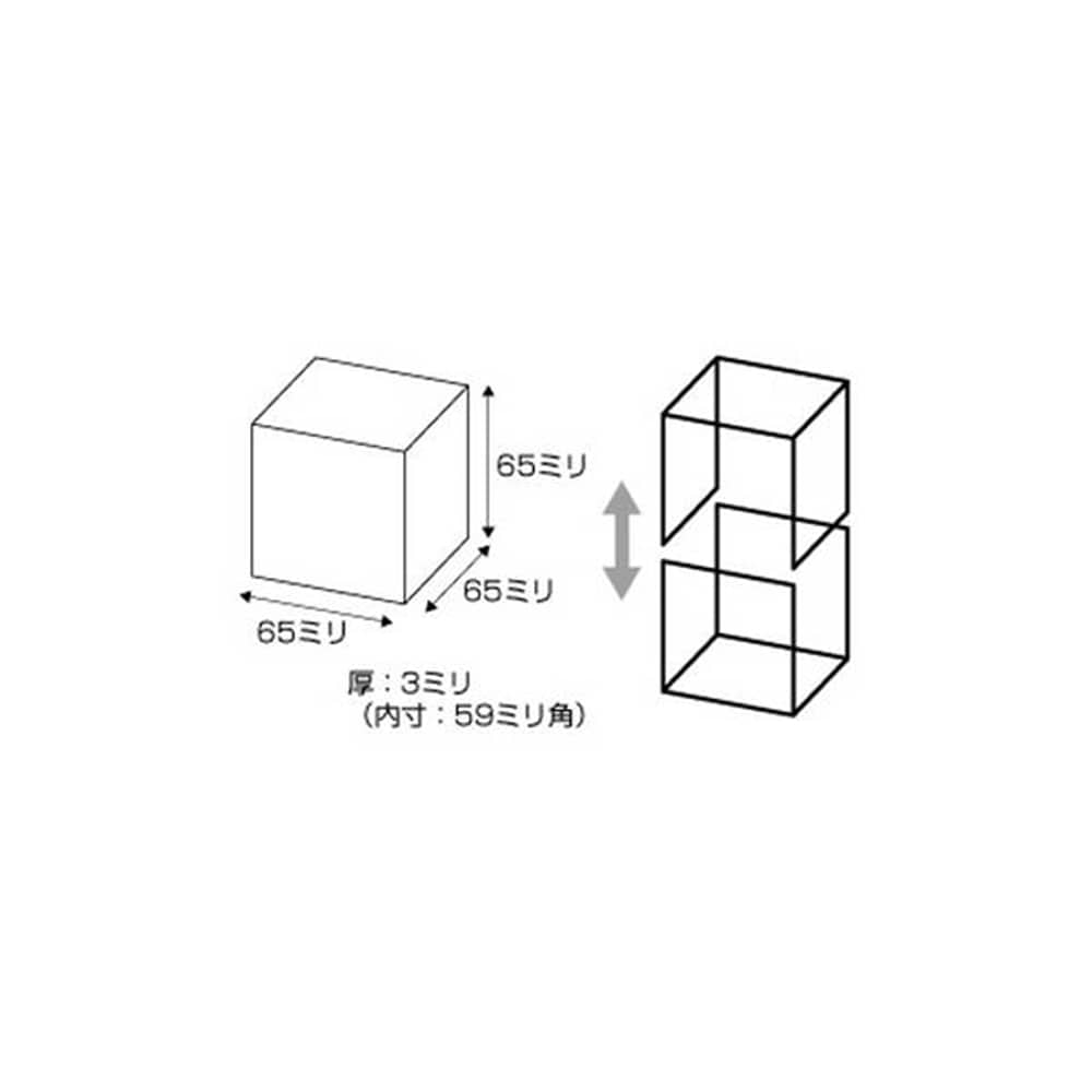 光（Hikari）　ＰＢＸ６５－１　プラＢＯＸ（Ｓ）透明 Ｓサイズ　透明