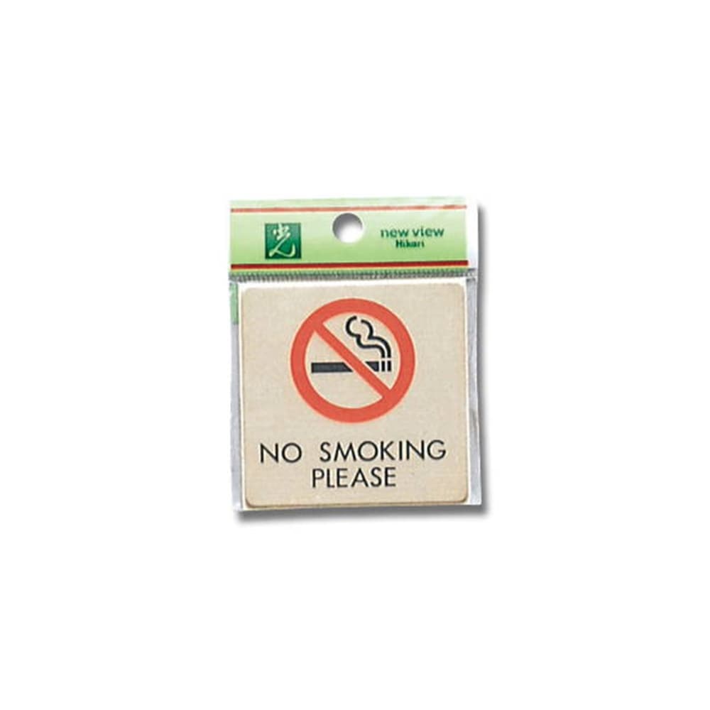 光（Hikari）　ＬＧ６１６－１４　禁煙　ＮＯ　ＳＭＯＫＩ