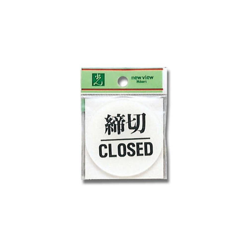 光（Hikari）　ＢＳ６３０－３　締切　ＣＬＯＳＥＤ