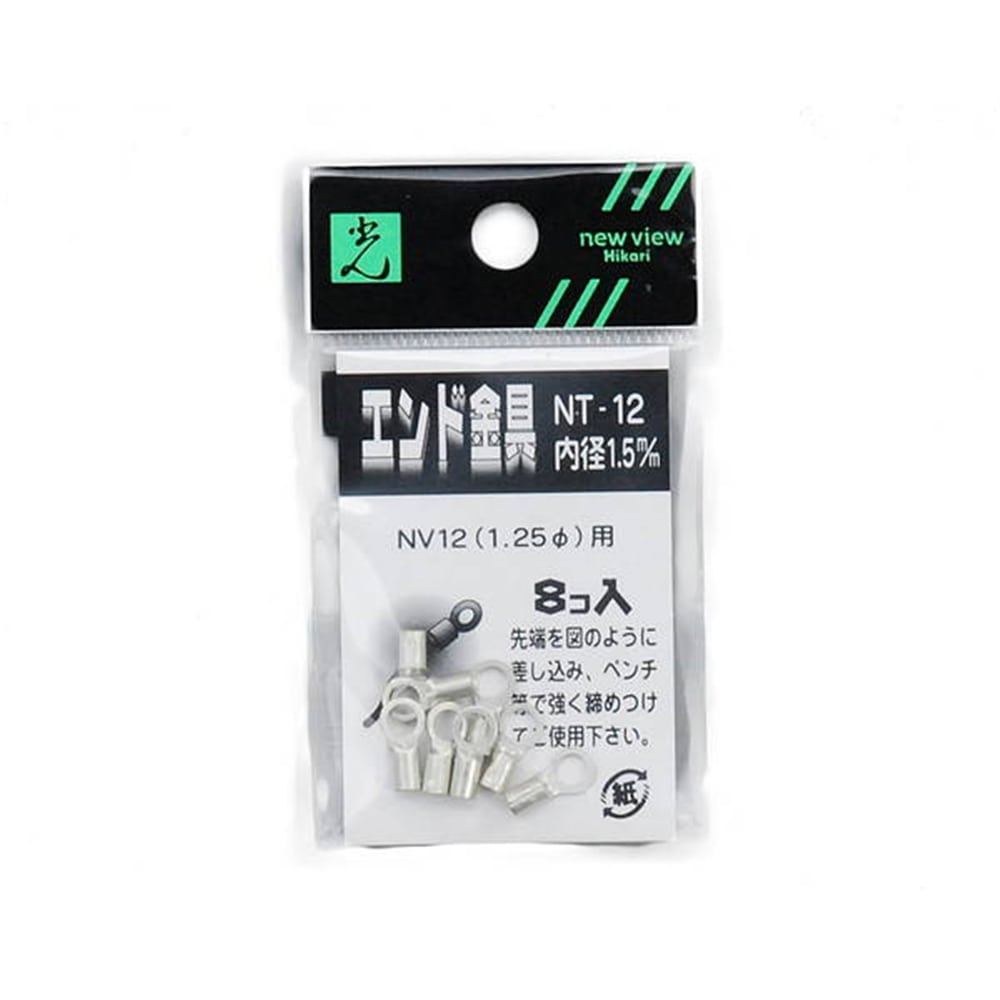 光（Hikari）　ＮＴ－１２　ナイロン線用止金具内径１．５ｍｍ 内径1.5mm