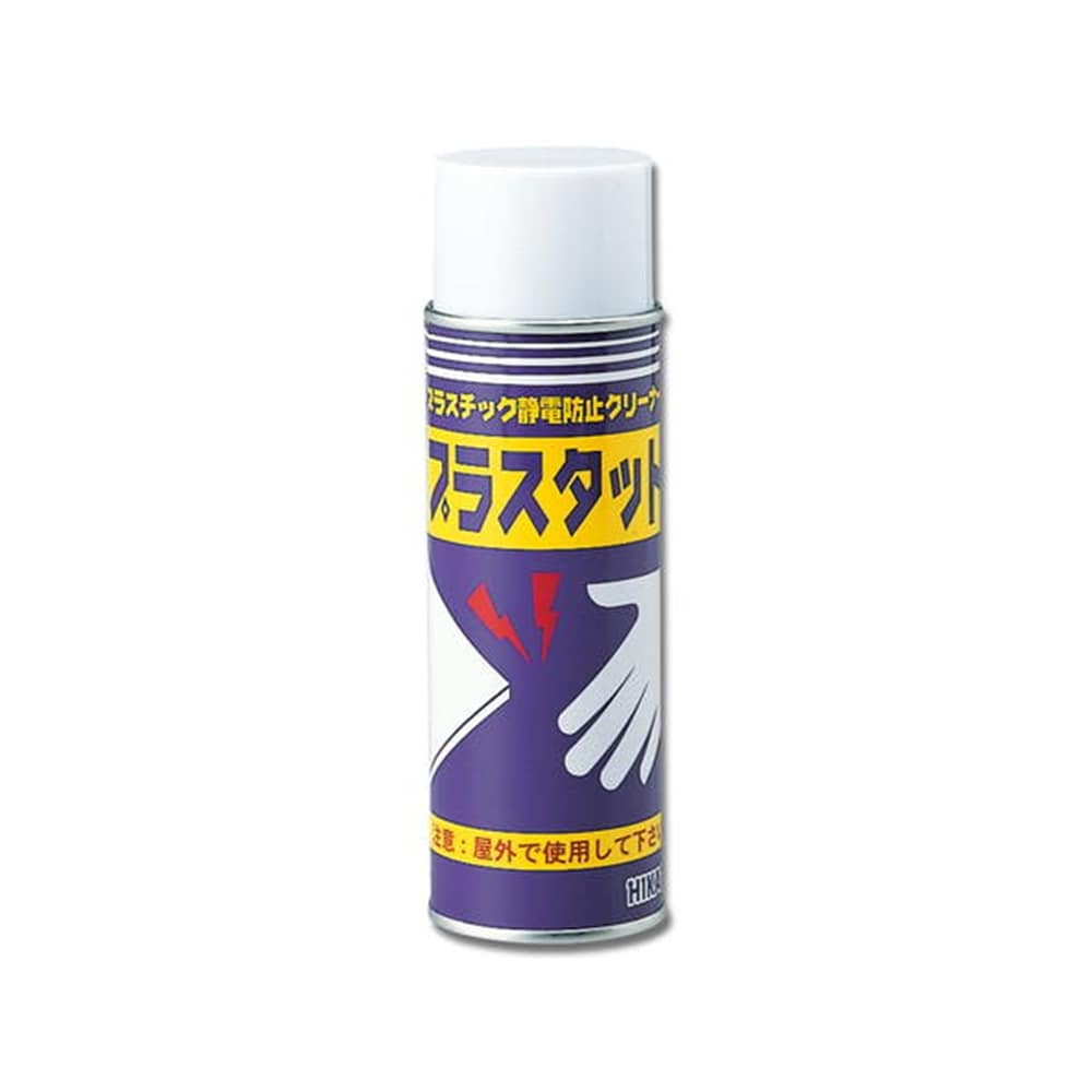 光（Hikari）　ＳＥＢ－１　静電防止剤