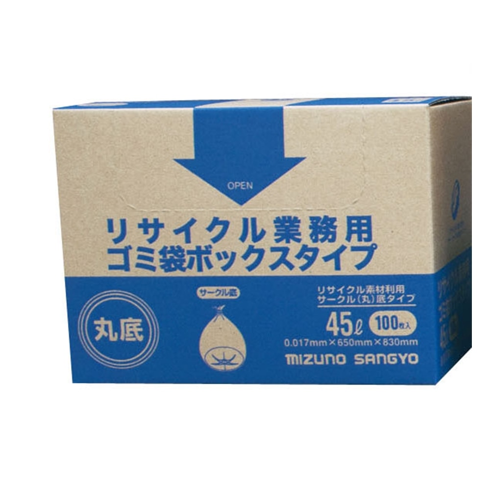 リサイクル業務用ゴミ袋　ボックスタイプ　（１００枚入）４５Ｌ　丸底