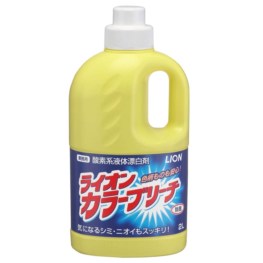 ライオン　酸素系液体漂白剤カラーブリーチ　２Ｌ