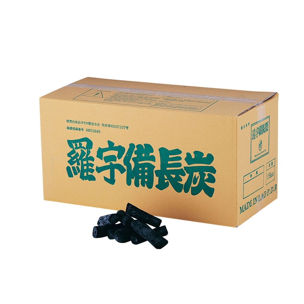 人気カラーの 備長炭ラオス 丸 15kg×6箱--90kg