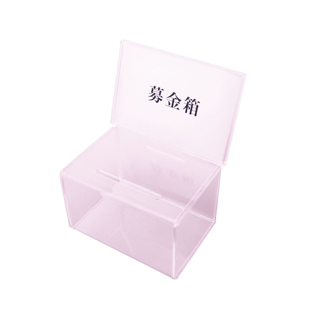 アクリル　募金箱　ＣＲ５９２９０１