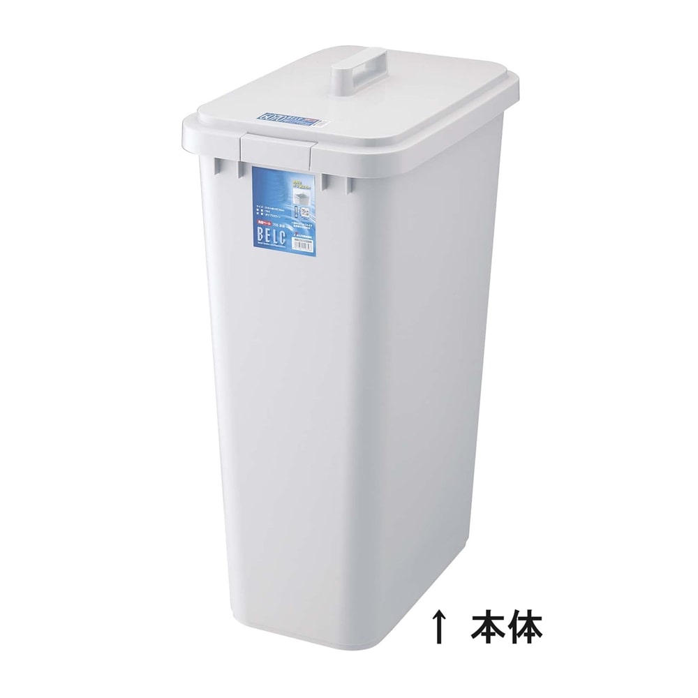 ベルク　角型ペール　グレー　３０Ｓ　本体