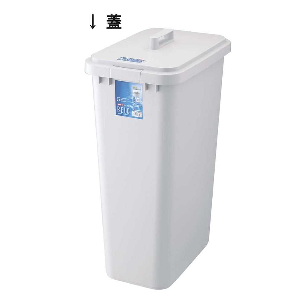 ベルク　角型ペール　グレー　３０Ｓ　蓋