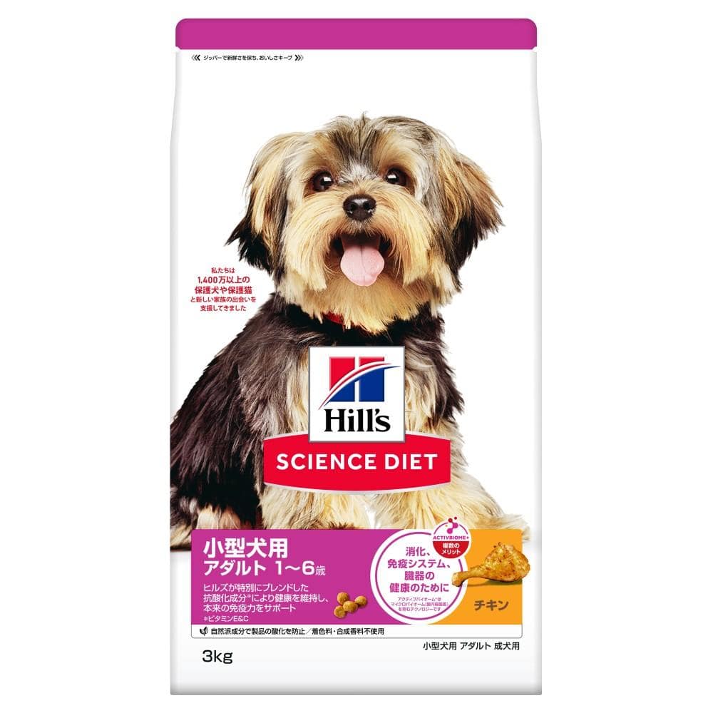 ヒルズ サイエンス・ダイエット ドッグフード アダルト小型犬用成犬用 5kg
