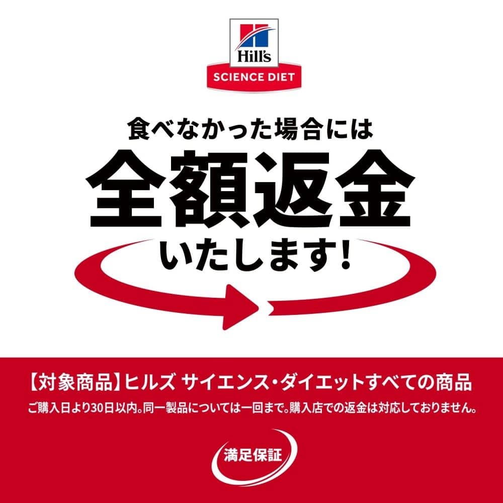 日本ヒルズ・コルゲート　サイエンスダイエット　尿路の健康チキン２．５ｋｇ