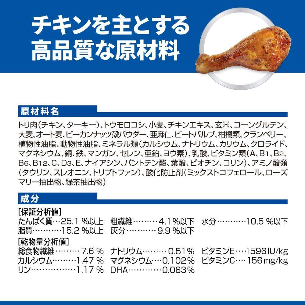 サイエンスダイエット　パピープレミアム１．３ｋｇ