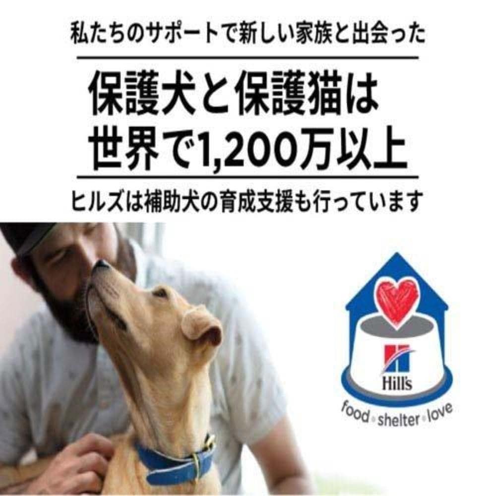 サイエンス・ダイエット猫用避妊去勢用　避妊・去勢後‐６歳サーモン＆チキン１．２５ｋｇ