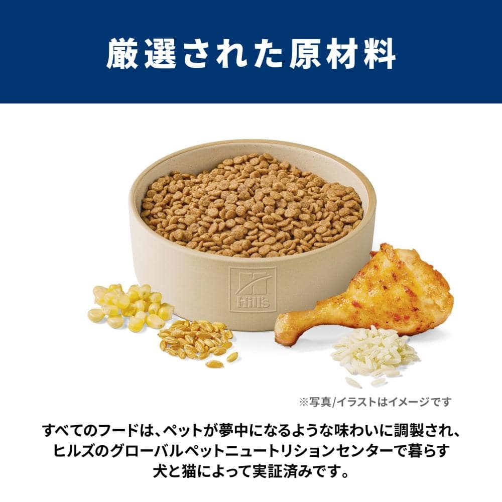 ヒルズ サイエンス・ダイエット ドッグフード アダルト小型犬用成犬用 1.5kg １．５ｋｇ