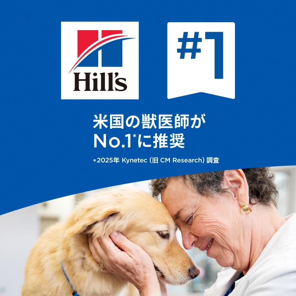 ヒルズ サイエンス・ダイエット ドッグフード 減量サポート 1歳以上 中粒 中型犬用 チキン 2.5kg 単品