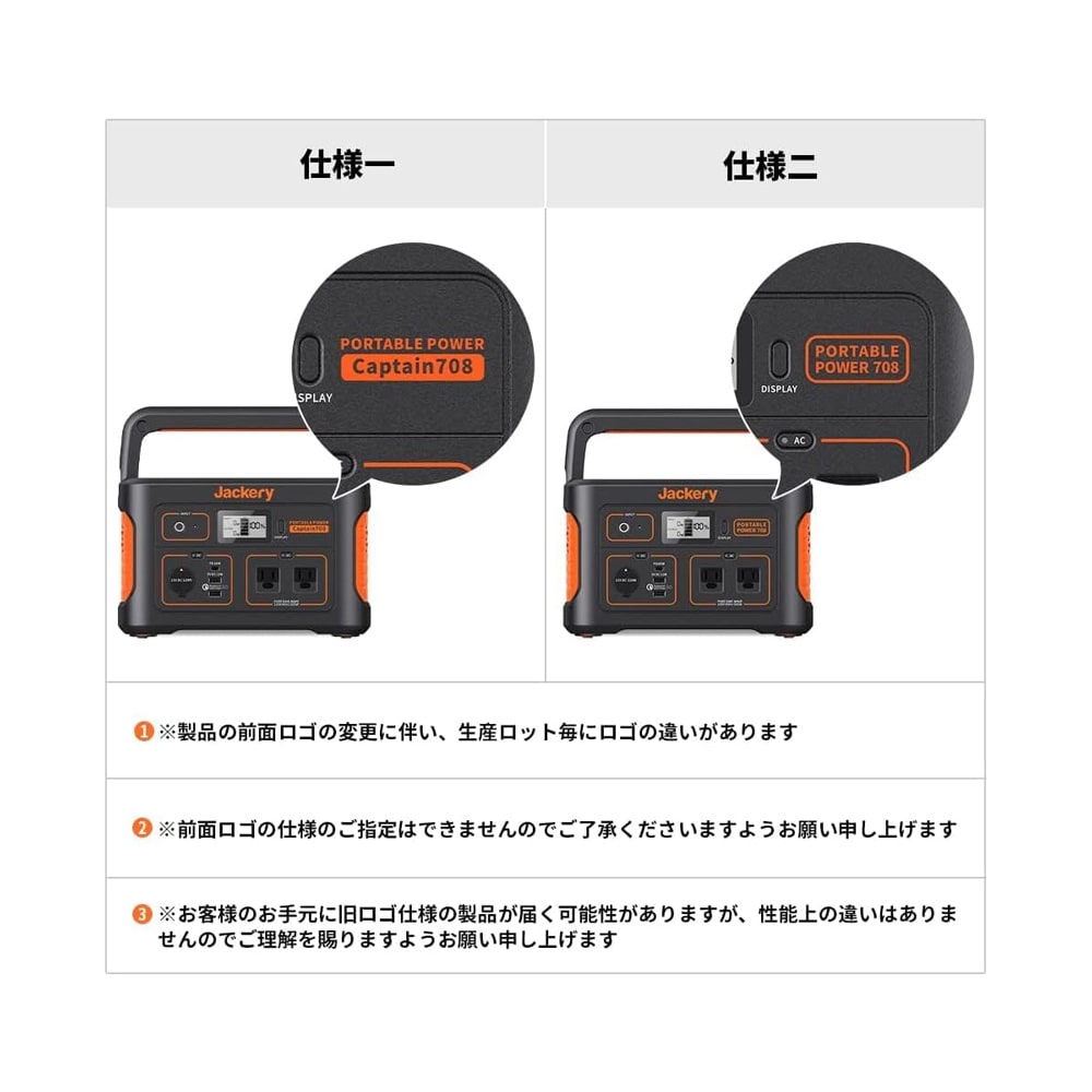 Jackery(ジャクリ)  ポータブル電源 708 191400mAh/708Wh 大容量 ポータブルバッテリー