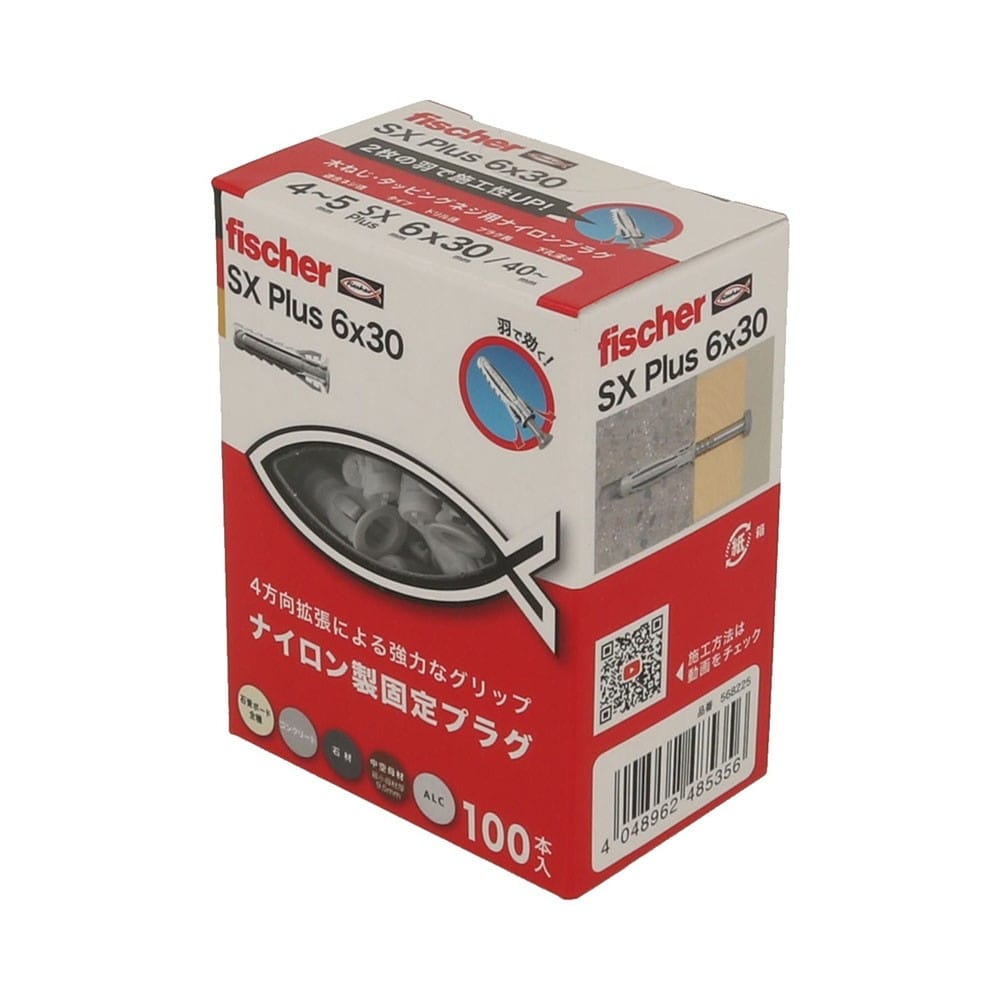 八幡ねじ フィッシャー SXプラス 箱 6×30 （100本入り） 6×30