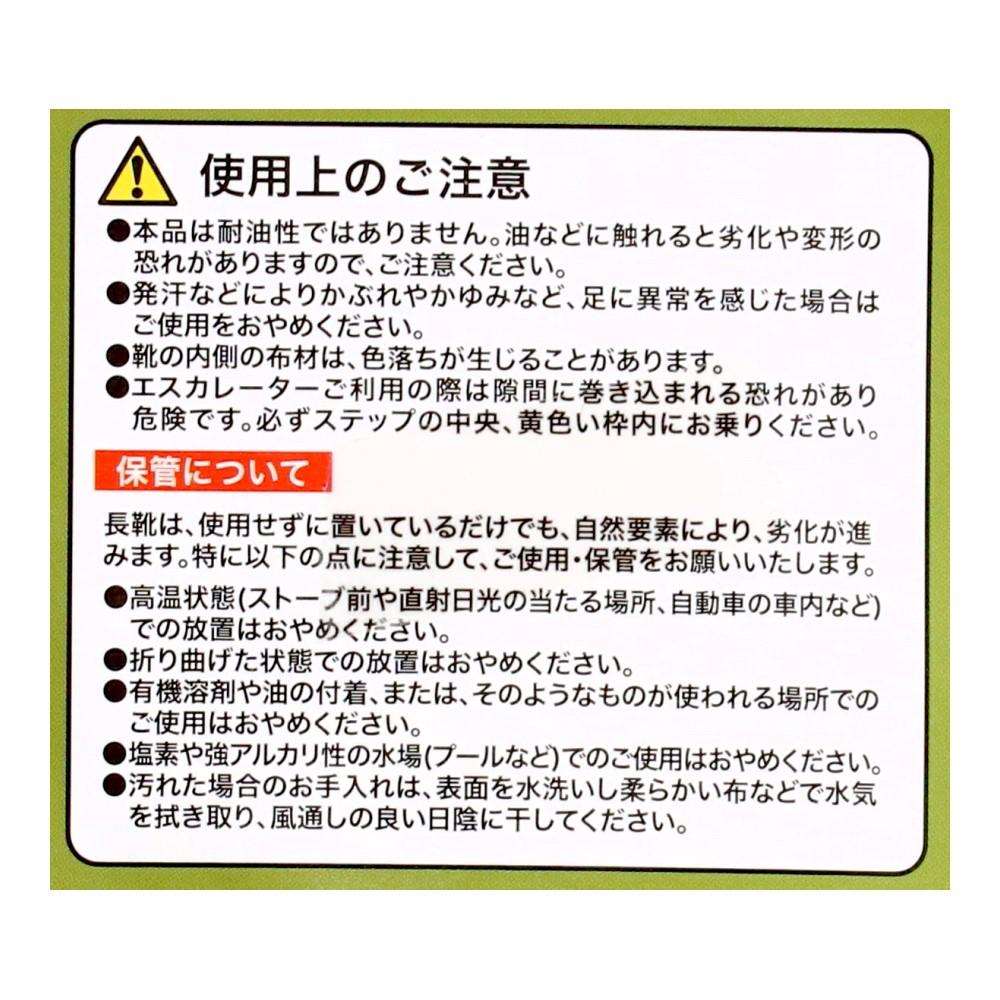 【アウトレット】吸汗速乾ショートブーツ　２８．０ｃｍ　ＫＴＬ０４－９８５４ ２８．０ｃｍ