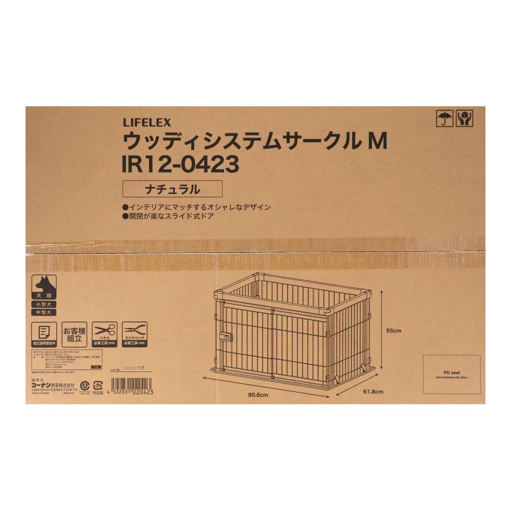 LIFELEX　ウッディシステムサークル　Ｍ　ＩＲ１２－０４２３ M　本体