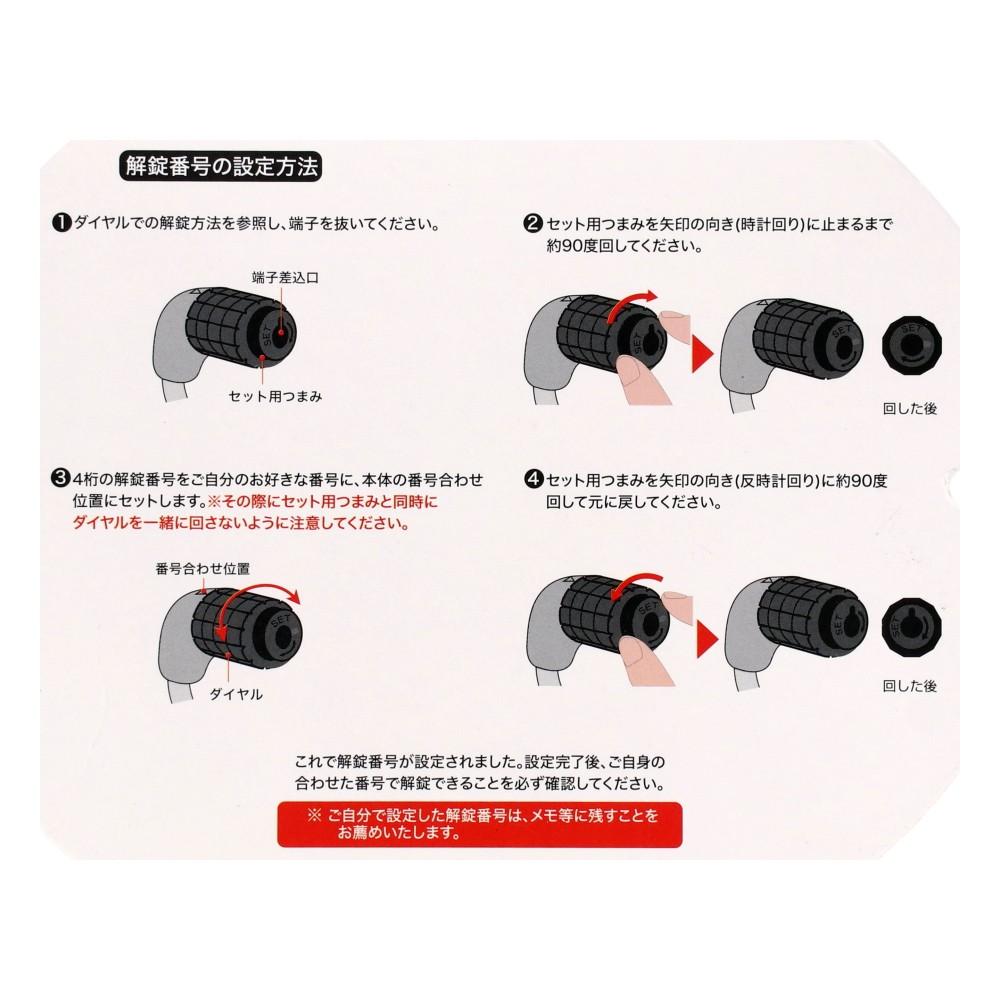 SOUTHERNPORT　四層構造の頑丈ロック可変ダイヤル式１２０ｃｍ　カーキ　ＳＰ２３－９０５５