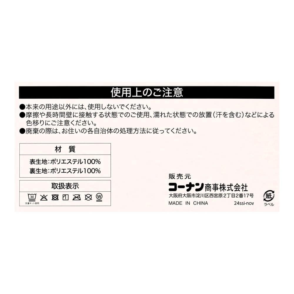LIFELEX　ロングクッションカバー　Aタイプ　５６×１１１ＣＯ チョコ Aタイプ