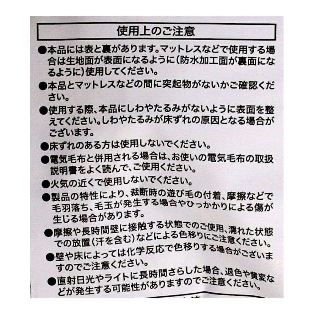 LIFELEX　アンダー防水パッド　S　100×200　グレー　ゴム付 グレー