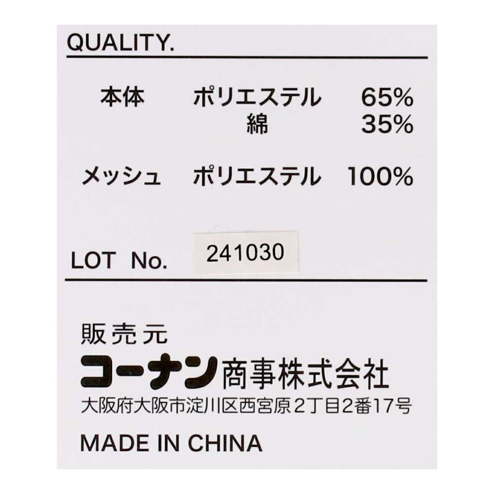 PROACT　綿混ジャケット　チャコール　３Ｌ チャコール 3L