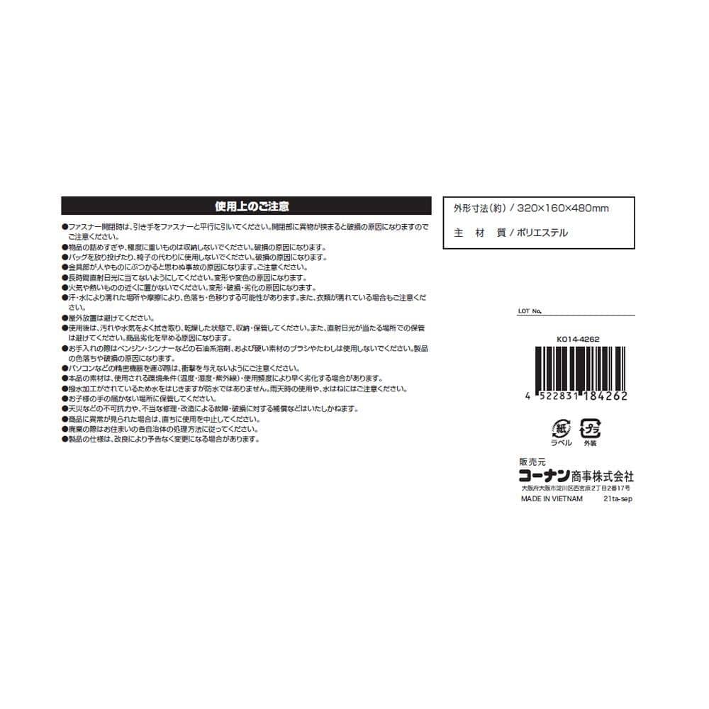 LIFELEX アウトドアバンジーバックパック　ＫＯ１４－４２６２　ブラック