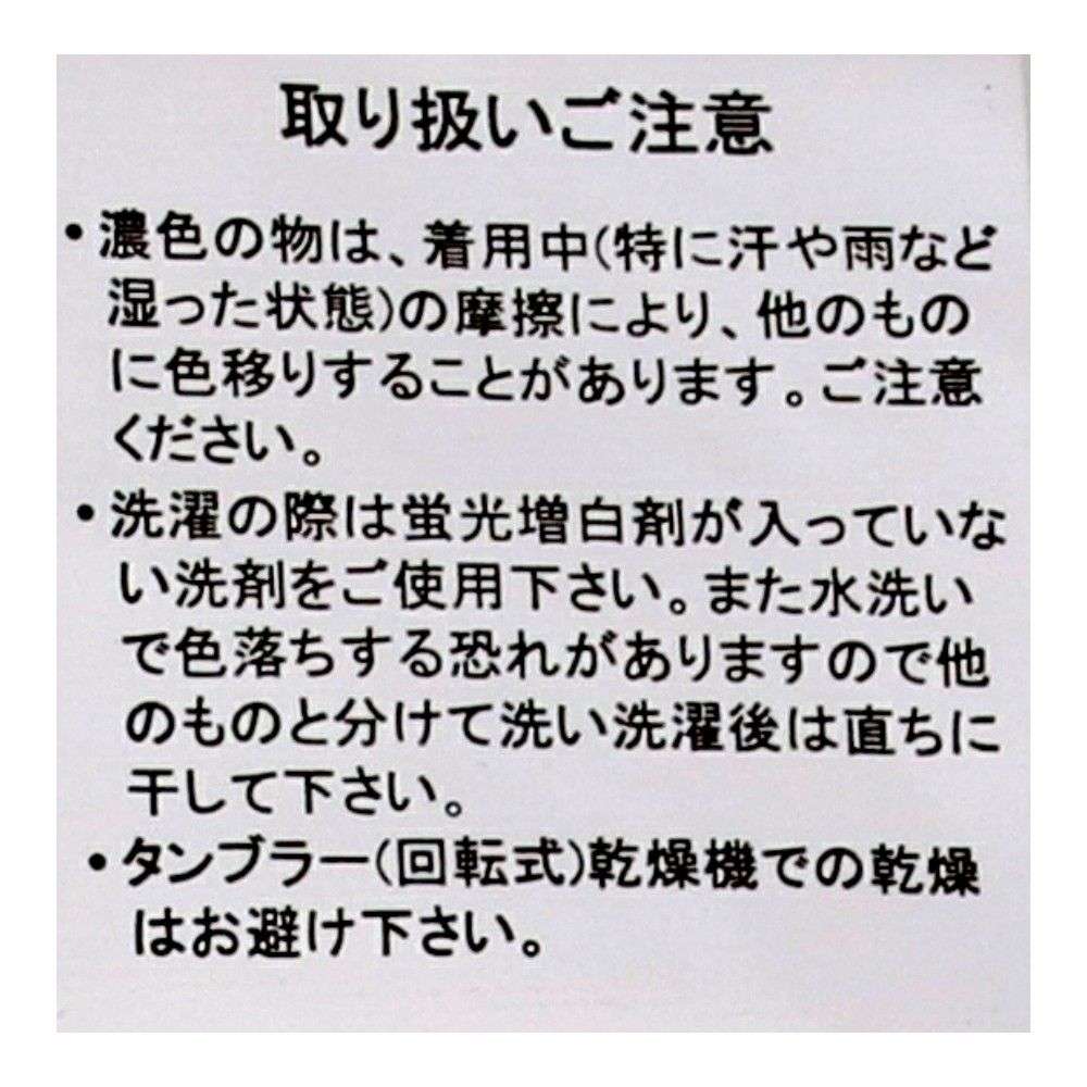 PROACT　ストレッチカーゴパンツ　ブラック　Ｌ L