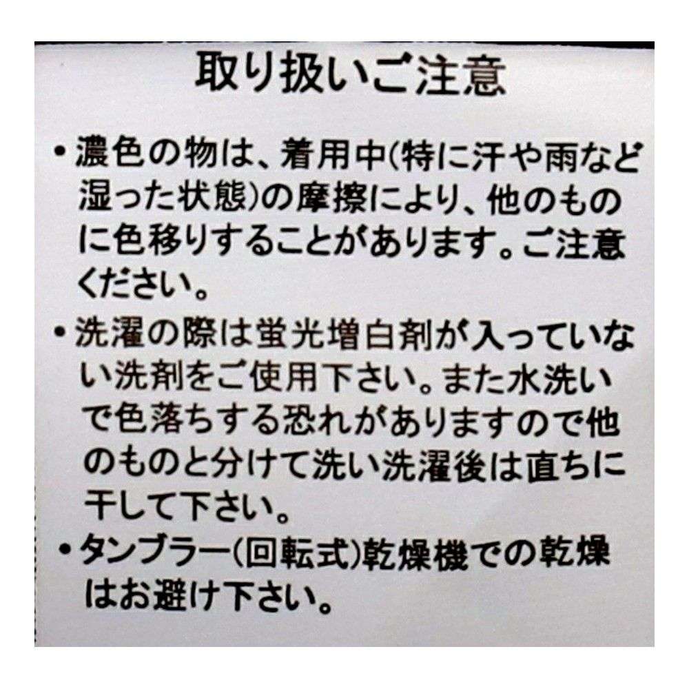 PROACT　リップストレッチカーゴパンツ　ブラック　Ｌ ブラック L