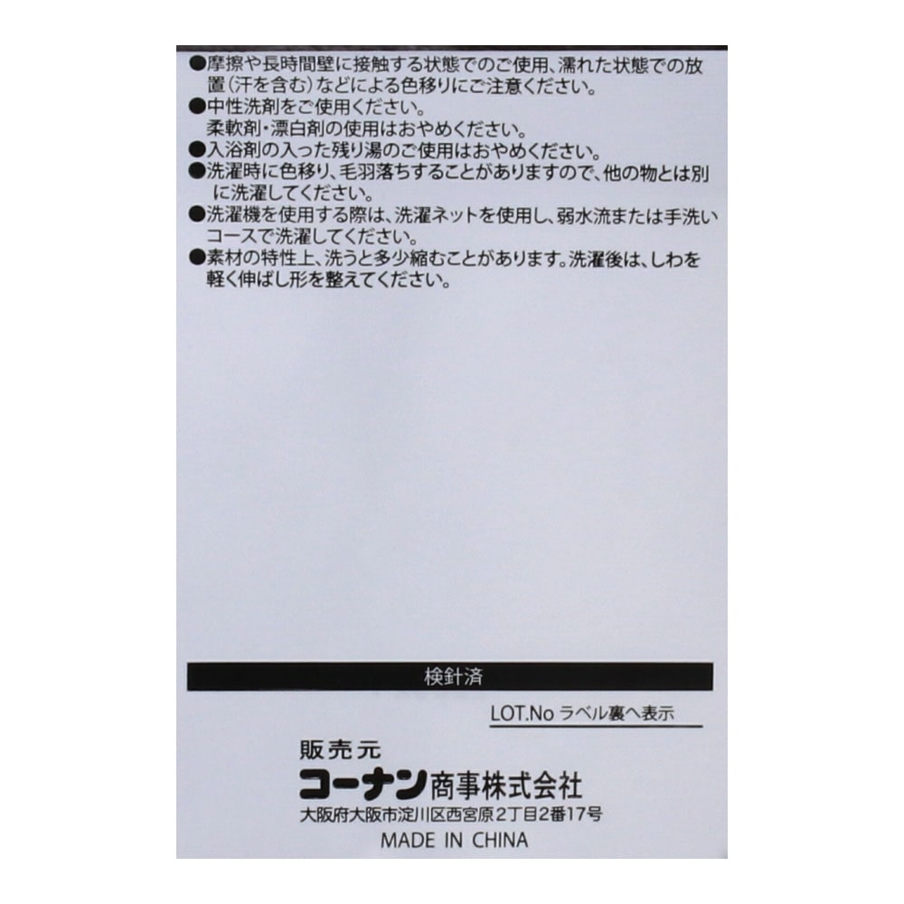 こたつ上掛 コルデⅡ　正方形 約１９５×１９５ｃｍ 上掛け　正方形