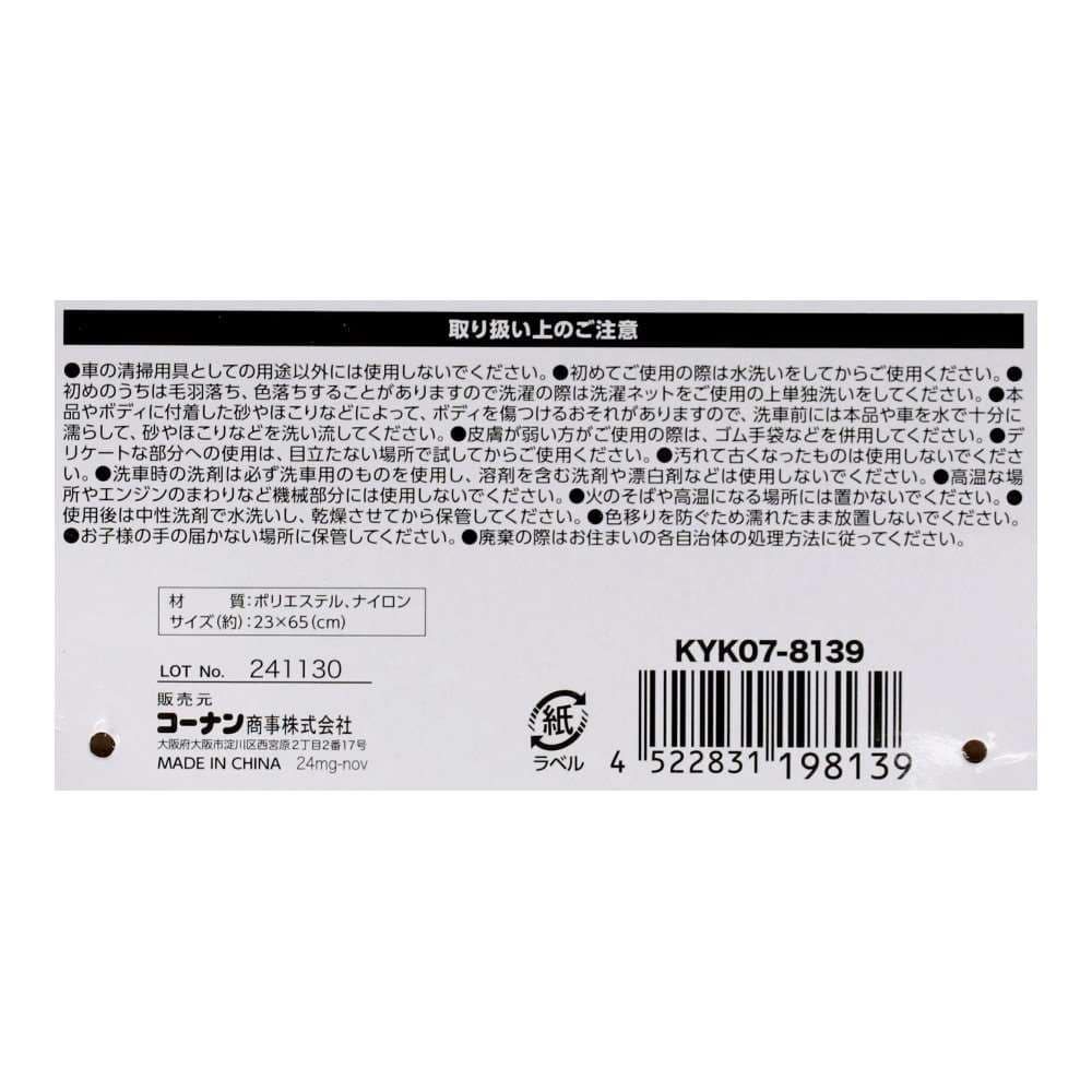 LIFELEX　厚手マイクロファイバークロス　ポケット付　ブルー ポケット付き