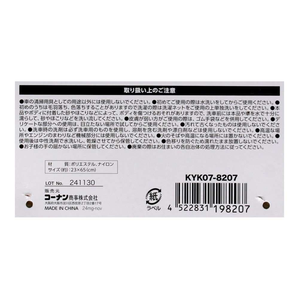 LIFELEX　厚手マイクロフリースクロス　ポケット付　グレー ポケット付き
