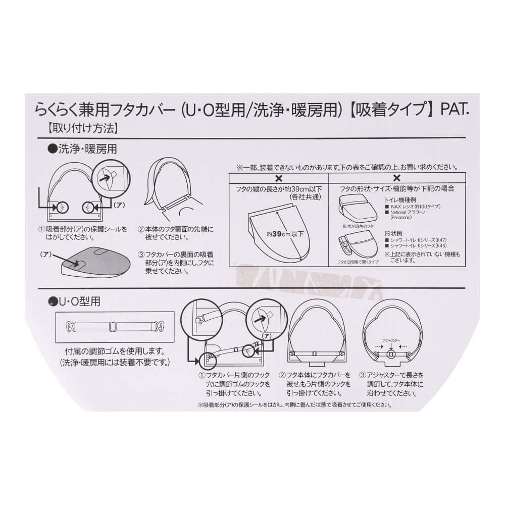 LIFELEX トイレフタカバー兼用タイプ　ボーダーアイボリー　ＳＴ２１－４９８４　約タテ４９０×ヨコ４００ｍｍ ボーダーアイボリー