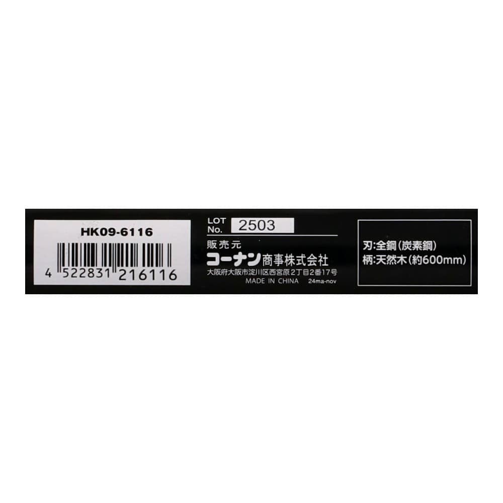 LIFELEX　清掃器（小）　ＨＫ０９－６１１６