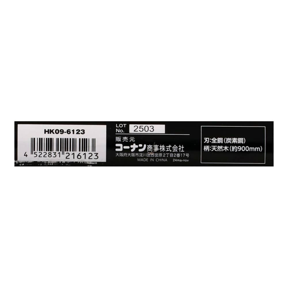 LIFELEX　清掃器（大）　ＨＫ０９－６１２３