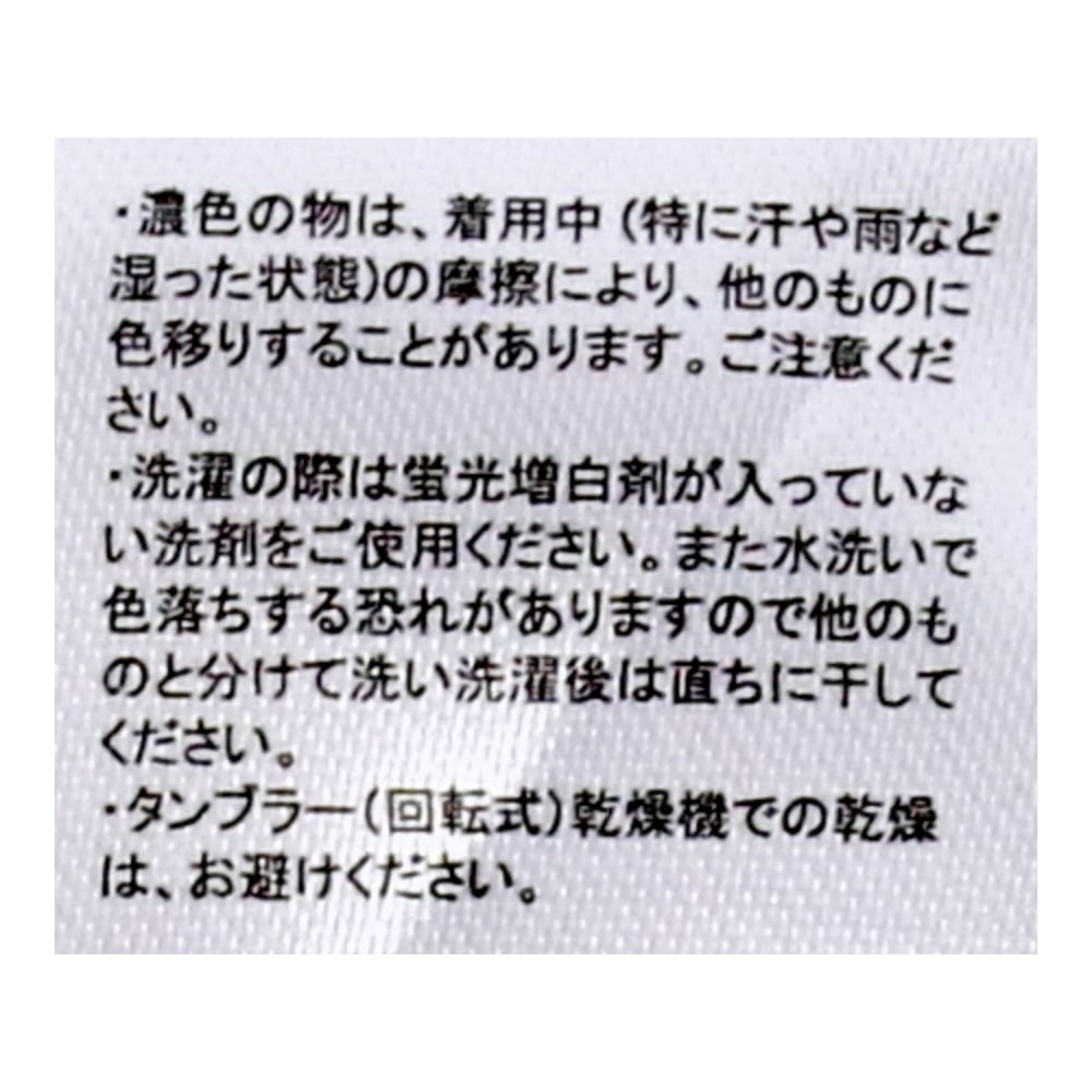 LIFELEX　ボクサーブリーフ１Ｐ　デニム調ネイビー　Ｌ デニム調ネイビー　Ｌ
