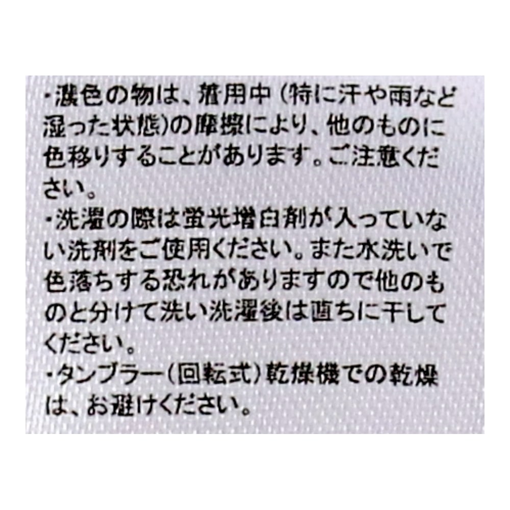 LIFELEX　ボクサーブリーフ１Ｐ　ネイビーパイピング　Ｍ ネイビーパイピング M 1P