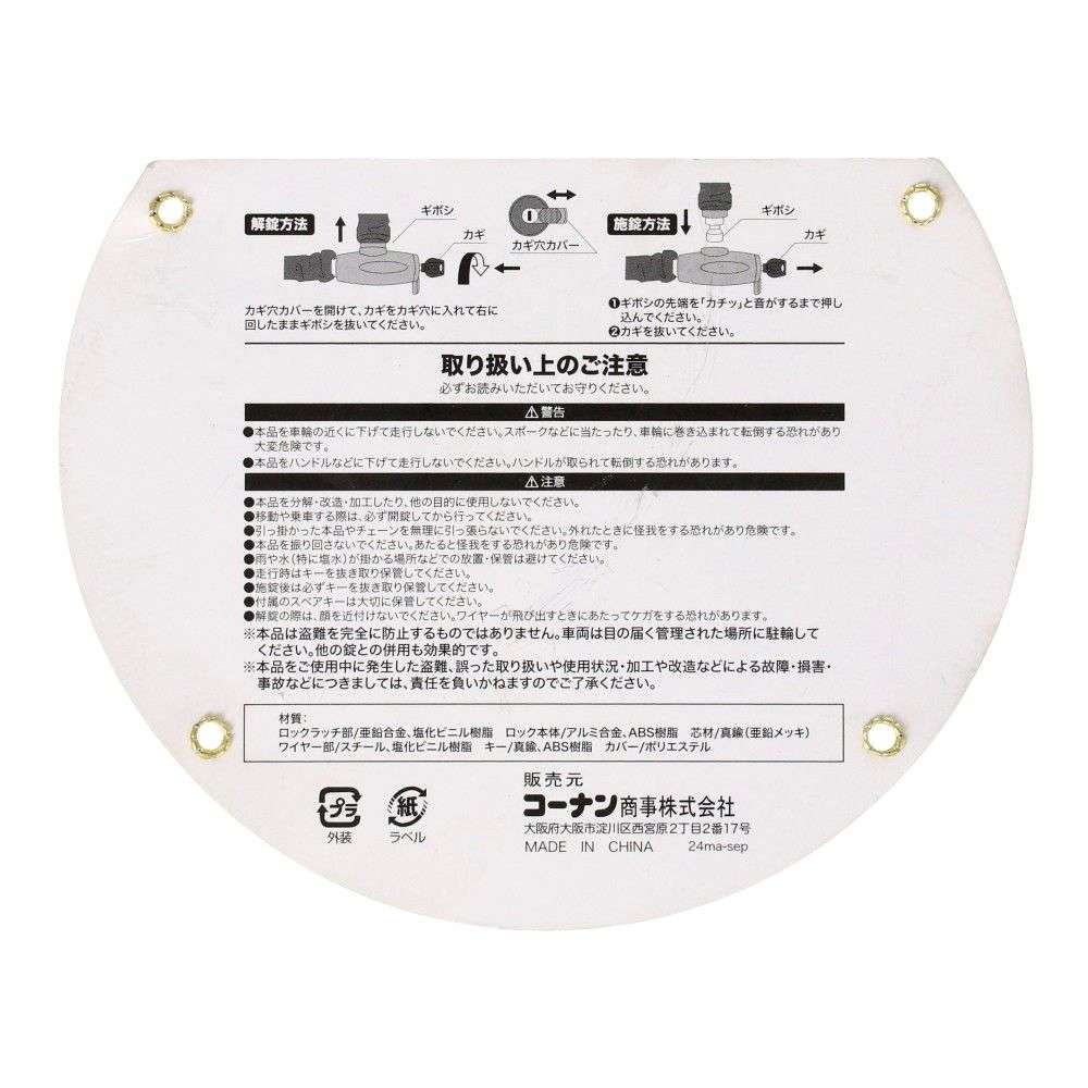 LIFELEX ワイヤーロック極太 φ25×1000mm