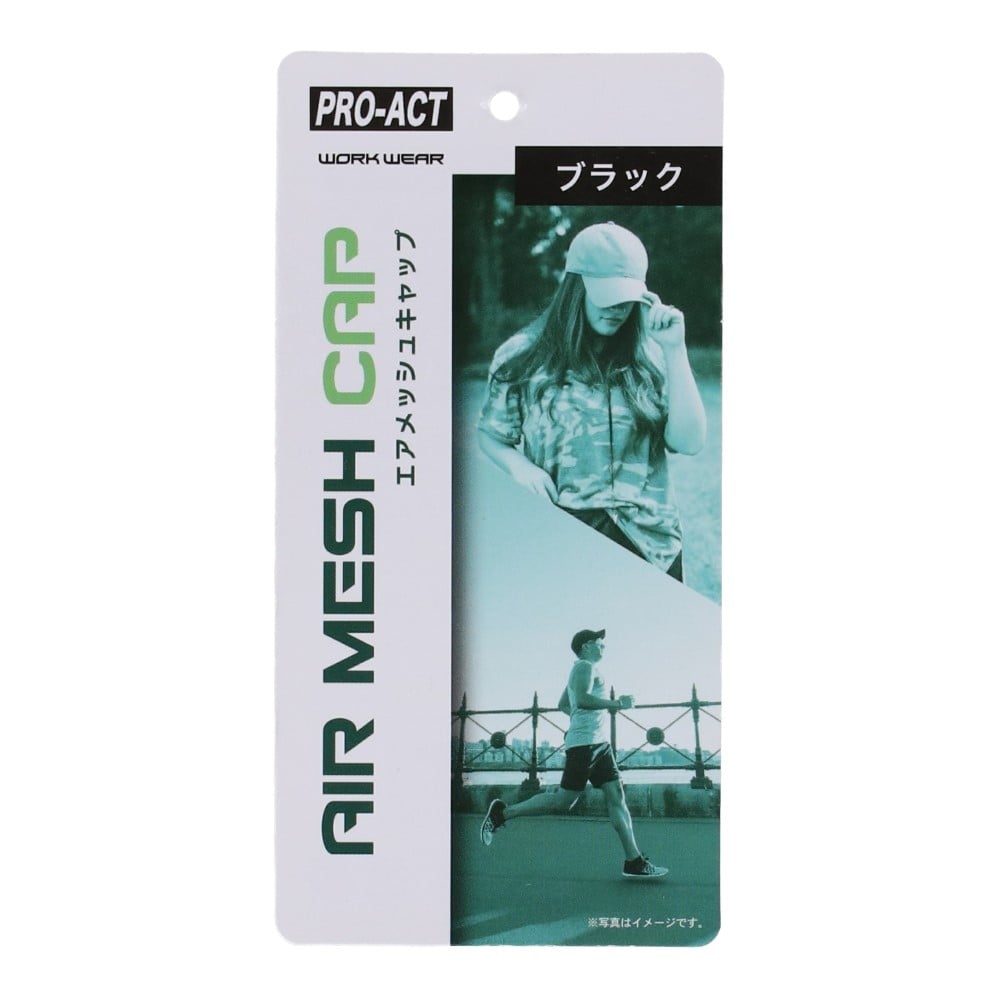PROACT　エアメッシュキャップ　ブラック　ＫＮ－００９ＢＫ ブラック