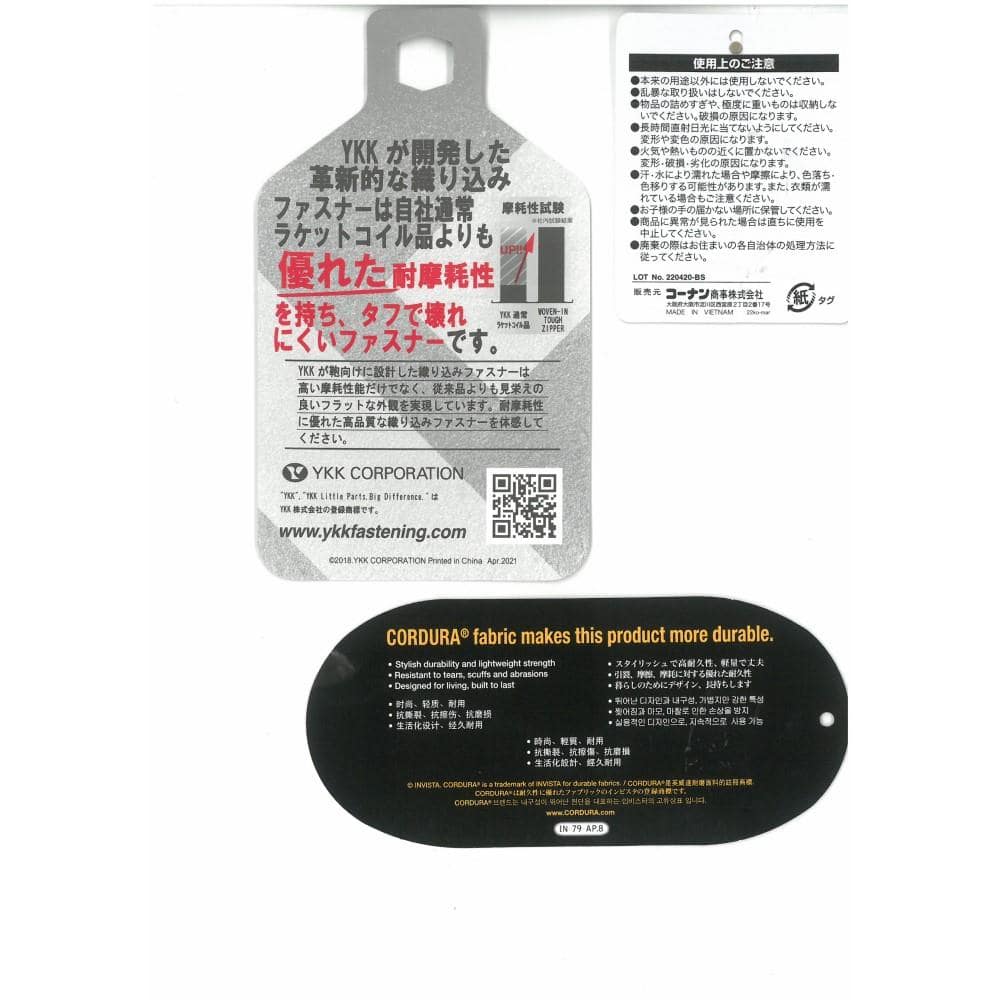 LIFELEX ウエストポーチ　ＫＯ２０－８６３８ＢＫ ＢＫ