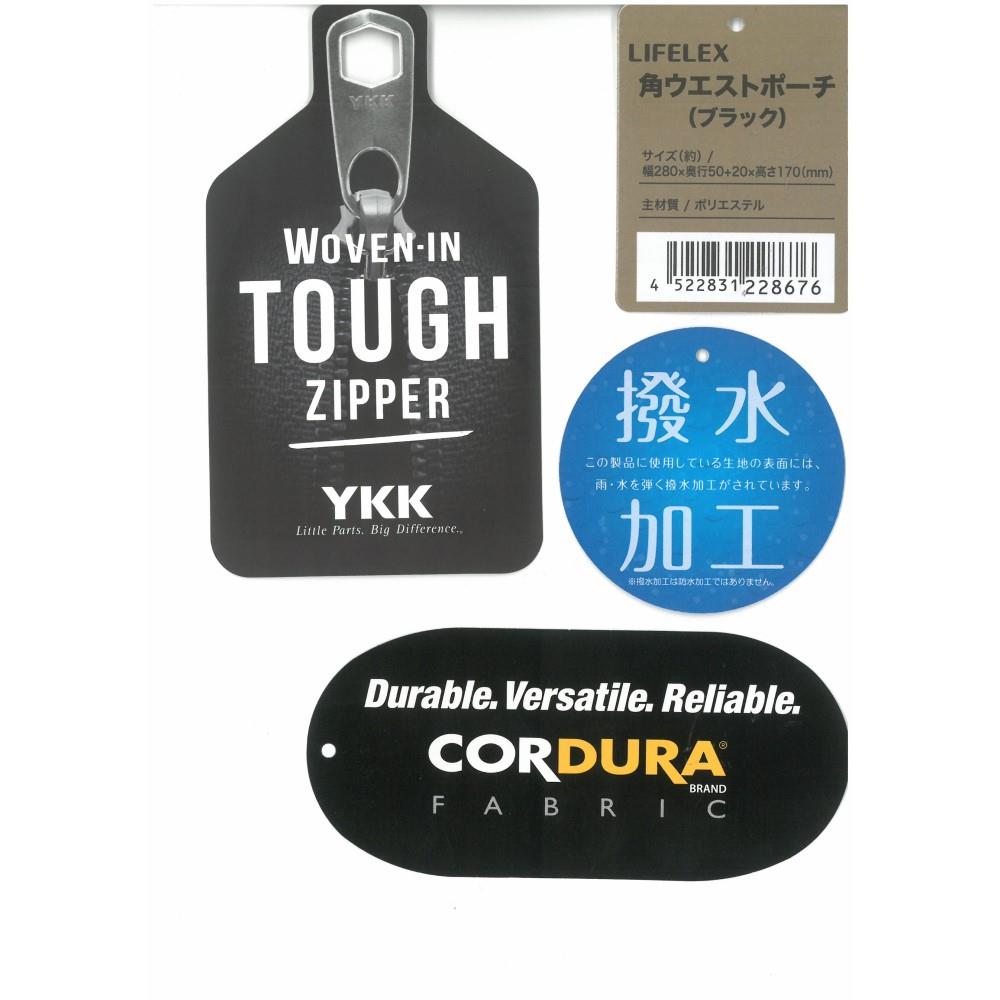 LIFELEX カクウエストポーチ　ＫＯ２０－８６７６ＢＫ ＢＫ