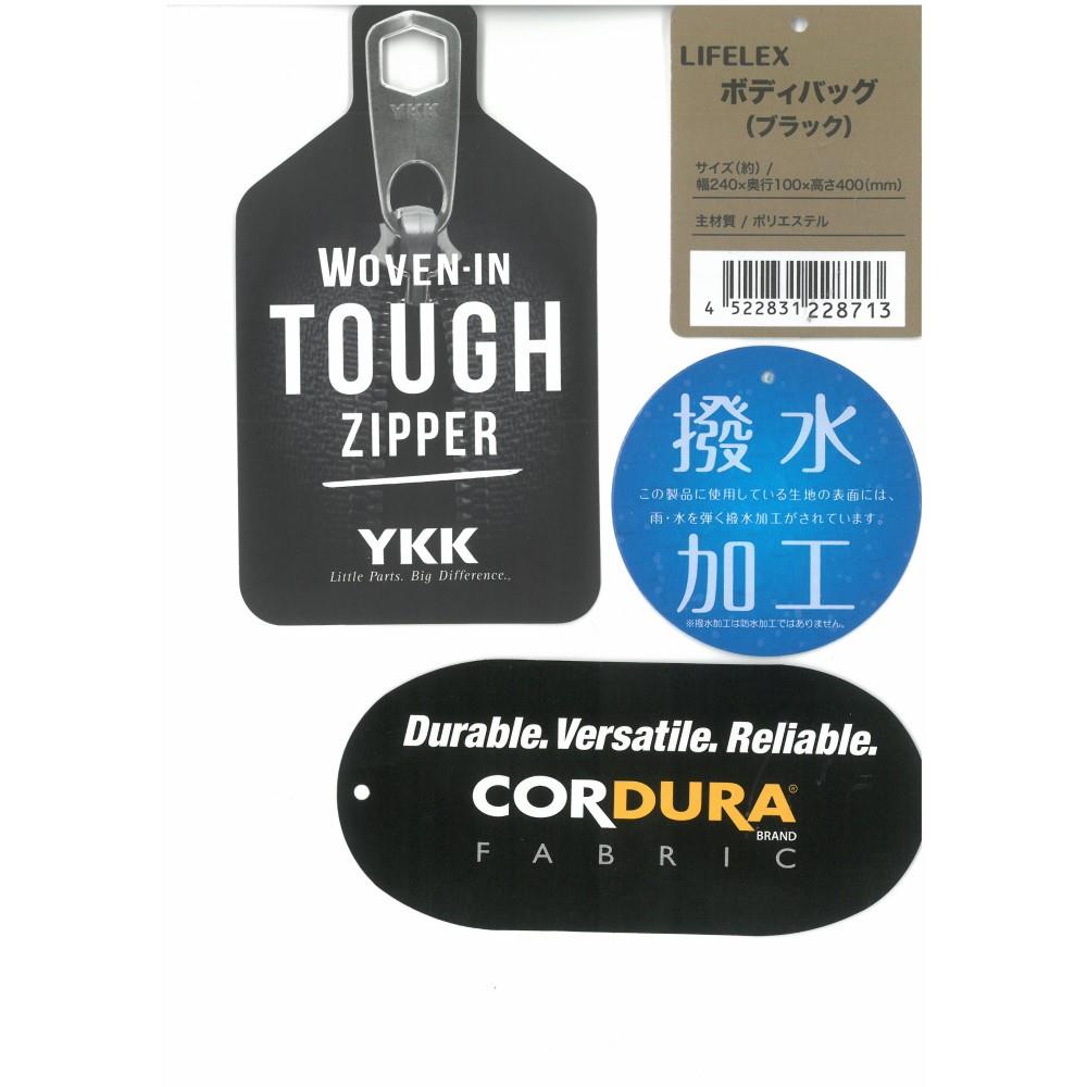 LIFELEX ボディバッグ　ＫＯ２０－８７１３ＢＫ ＢＫ