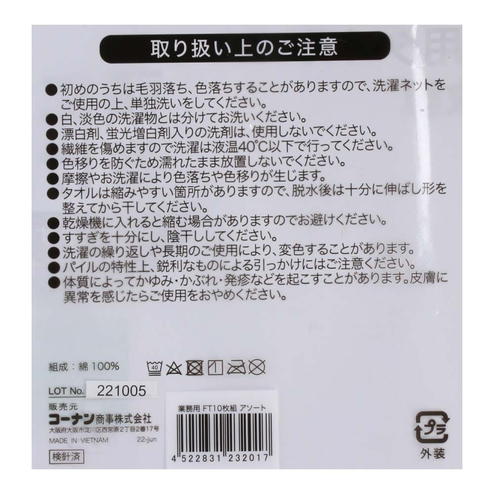 ハンガー まとめ売り 木製ハンガー ボトム・スラックス用 10本組