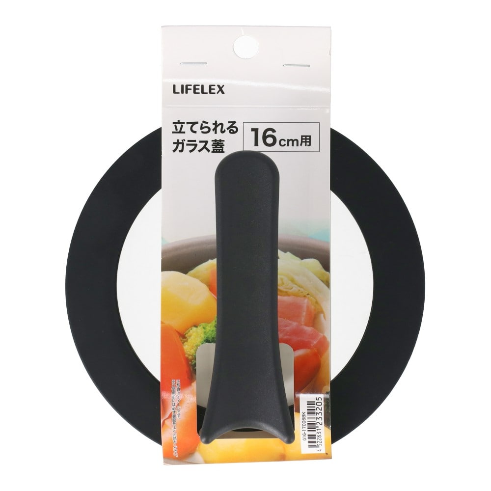 LIFELEX　立てれるガラス蓋　１６ｃｍ　Ｇ１６－１７００６ＢＫ 16cm